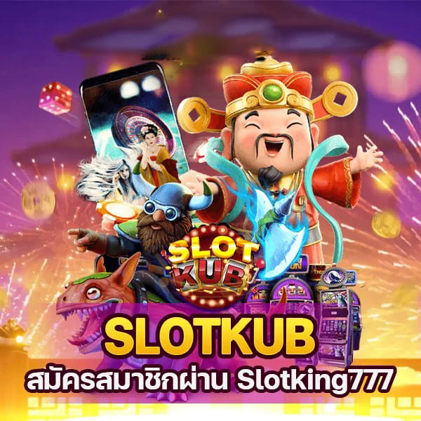 Slot PG โบนัส 50： เกมสล็อตออนไลน์ยอดนิยมสำหรับผู้เล่นชาวไทย