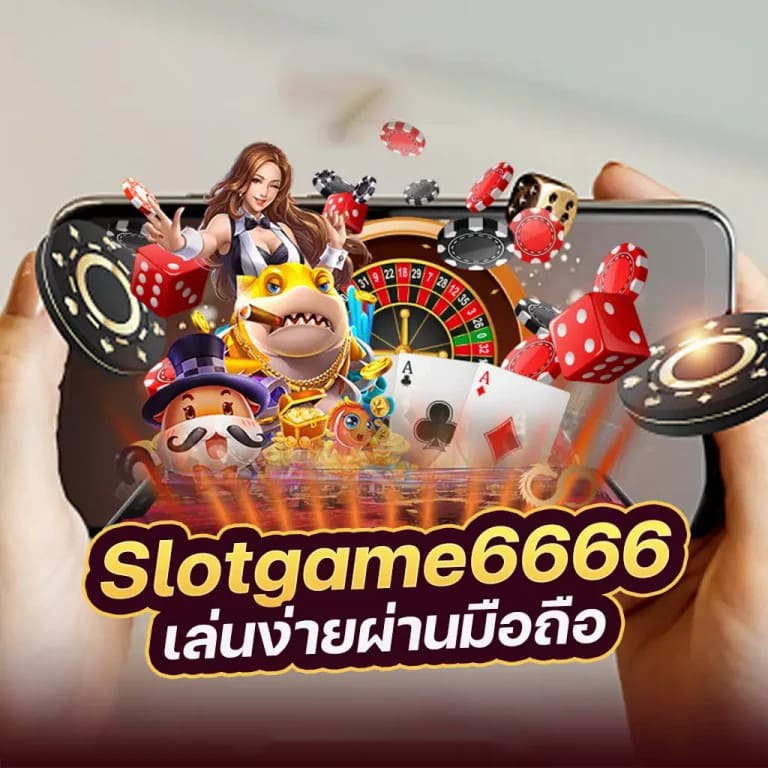 วิธีการสมัคร บา คา ร่า sa game