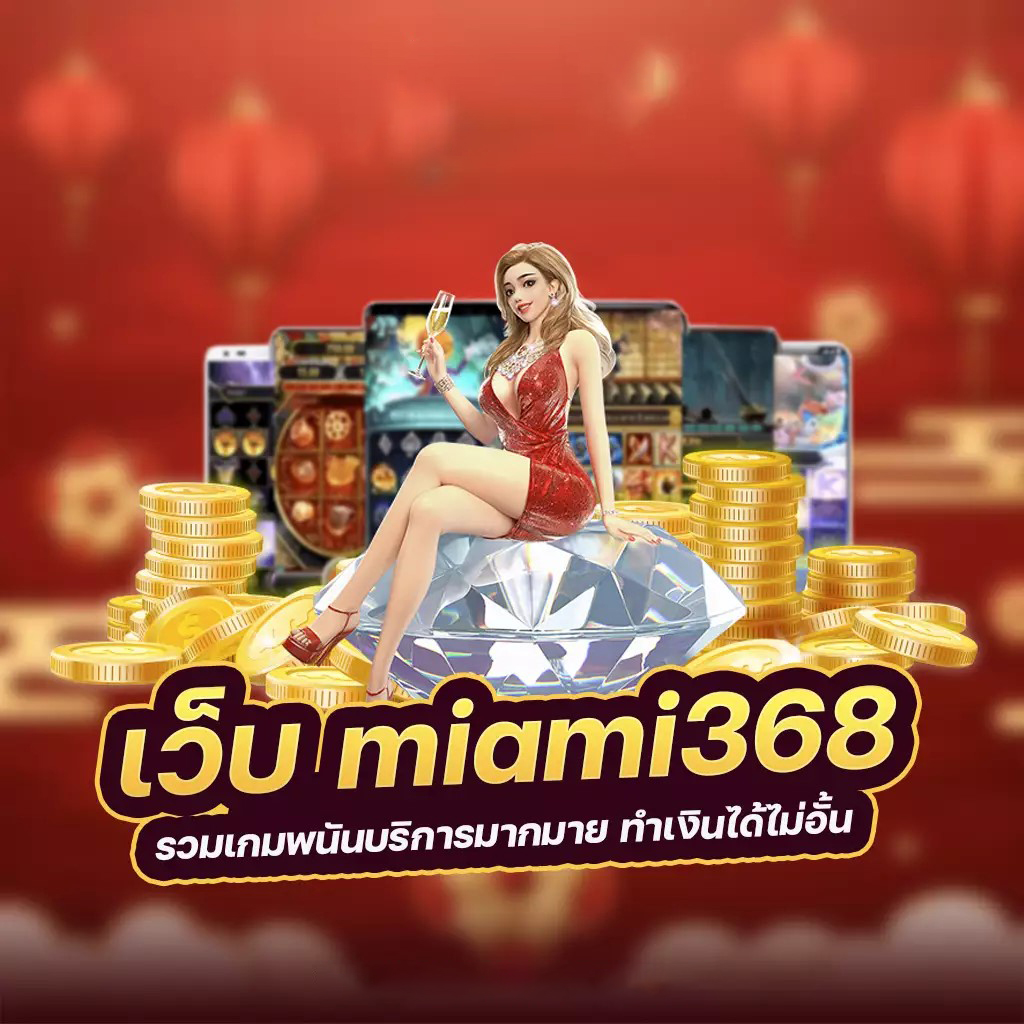 สล็อต เว็บ ใหม่ เว็บ ตรง เกมที่ชนะใจผู้เล่นเกมออนไลน์