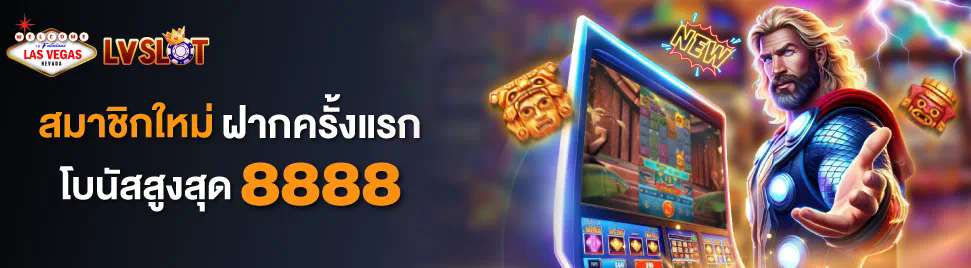 Slot Treasure Wild เกมสล็อตออนไลน์ ค้นหาสมบัติลับและความตื่นเต้น