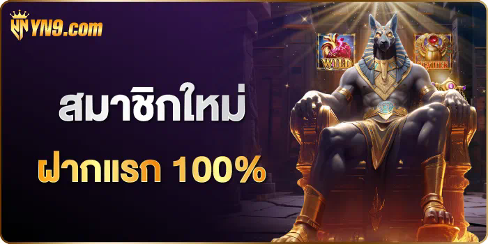 777ufabet เกมออนไลน์ คาสิโนออนไลน์ บาคาร่าออนไลน์