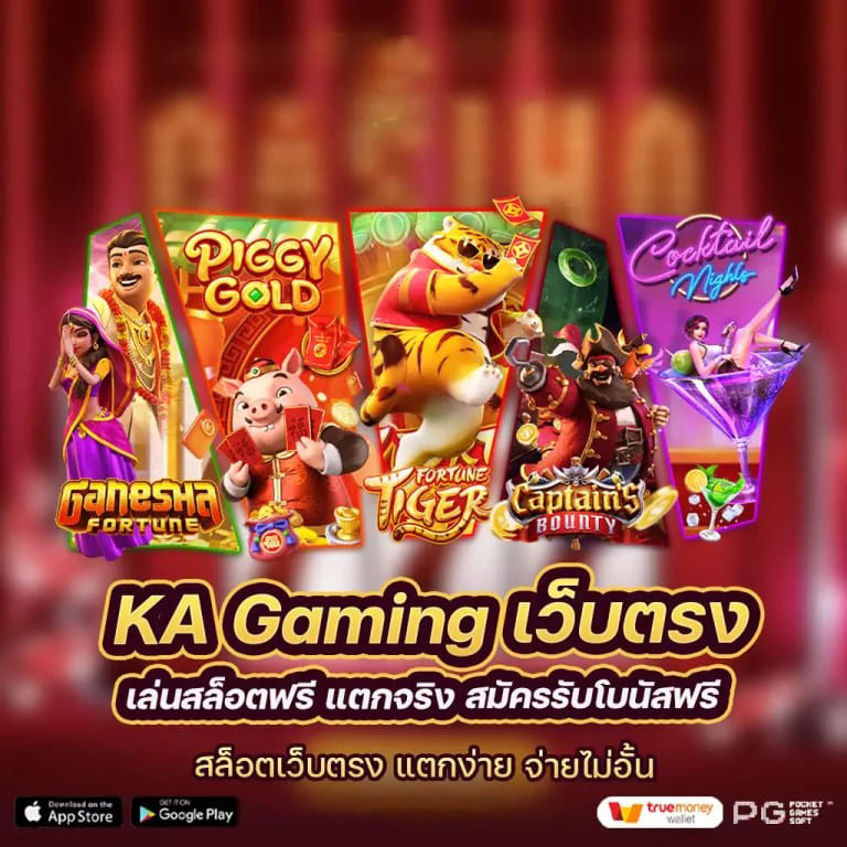 บอล คริสตัล พา เล ซ： เกมใหม่ล่าสุดสำหรับผู้ชื่นชอบกีฬาและผู้เล่นเกมอิเล็กทรอนิกส์