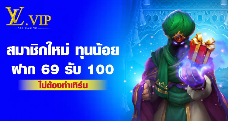 Jack Slot Joker เกมสล็อตออนไลน์ยอดฮิตในปี 2023