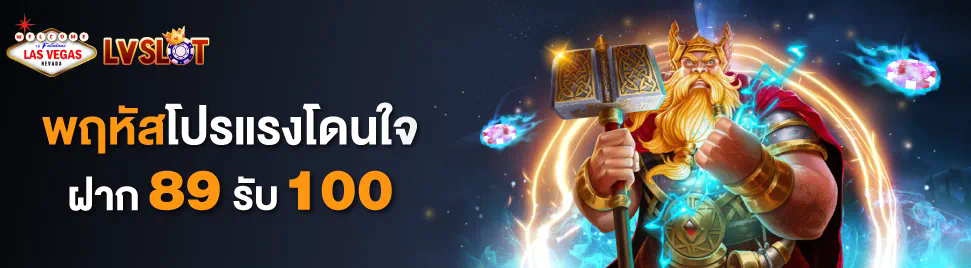 ทางเข้า w88 มือถือ ประตูสู่โลกของเกมอิเล็กทรอนิกส์ยอดนิยม