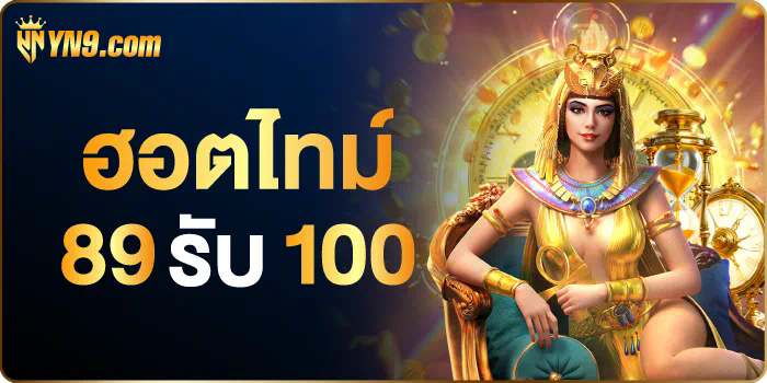 PG Slot Game 888 ความบันเทิงดิจิทัลสำหรับผู้ชื่นชอบเกมสล็อตออนไลน์