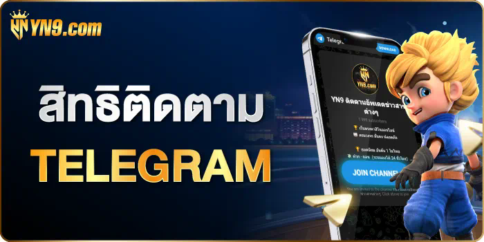 การผจญภัยใน Spin City Slot รางวัลและความสนุกที่รอคุณอยู่