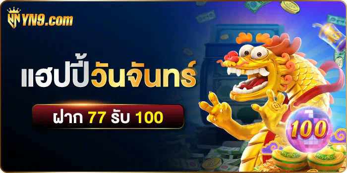 Hilorich 456 เกมใหม่ล่าสุดในโลกอิเล็กทรอนิกส์