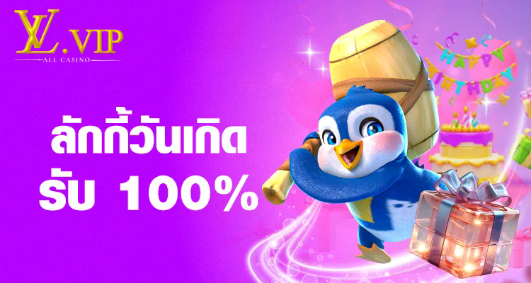 Slot SG เกมสล็อตออนไลน์ยอดนิยมในประเทศไทย